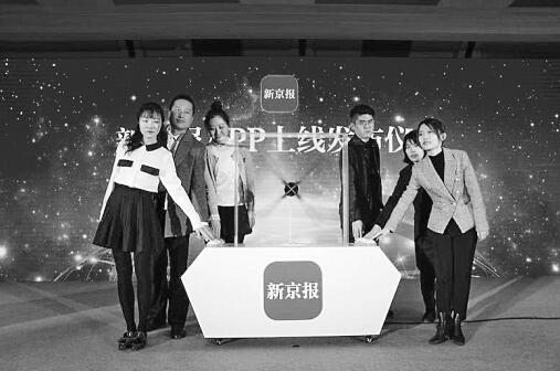 2018傳媒業(yè)在變革中敞開(kāi)懷抱新傳播技術(shù)帶來(lái)新格局