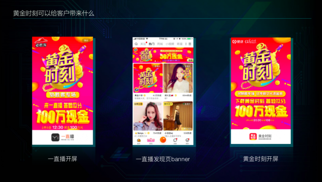 2018一下科技營銷推介會(huì)順利收官 移動(dòng)視頻賦能品牌營銷價(jià)值爆發(fā)