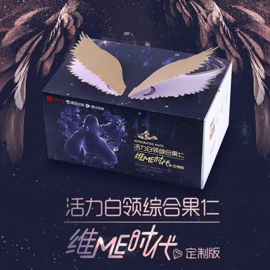 鐵打的騰訊如約的維密大秀 品牌營銷到底怎么玩 鐵打的騰訊如約的維密大秀 品牌營銷到底怎么玩