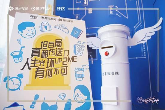 鐵打的騰訊如約的維密大秀 品牌營銷到底怎么玩 鐵打的騰訊如約的維密大秀 品牌營銷到底怎么玩