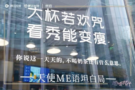 鐵打的騰訊如約的維密大秀 品牌營銷到底怎么玩 鐵打的騰訊如約的維密大秀 品牌營銷到底怎么玩