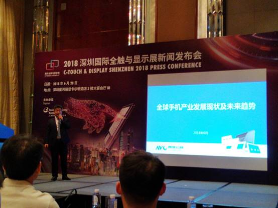 2018深圳國際全觸與顯示展新聞發(fā)布會隆重召開