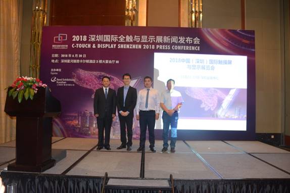 2018深圳國際全觸與顯示展新聞發(fā)布會隆重召開