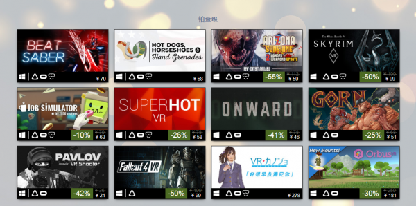 2018Steam年度最佳榜單公布 經(jīng)典老作依舊暢銷！