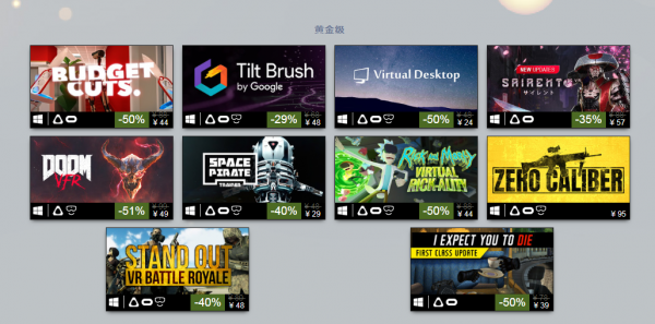 2018Steam年度最佳榜單公布 經(jīng)典老作依舊暢銷！