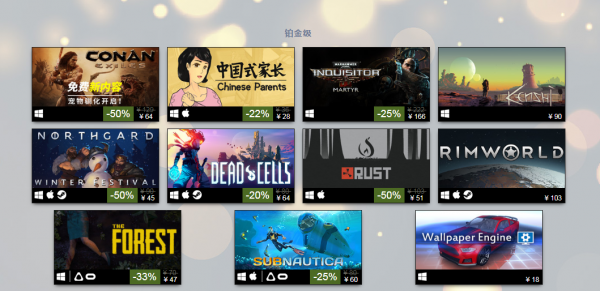 2018Steam年度最佳榜單公布 經(jīng)典老作依舊暢銷！