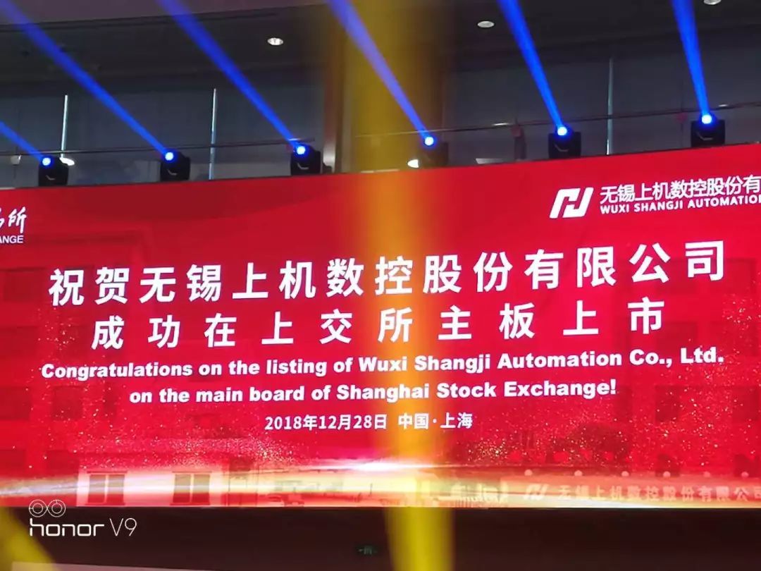 剛剛，無(wú)錫再增一家上市公司！