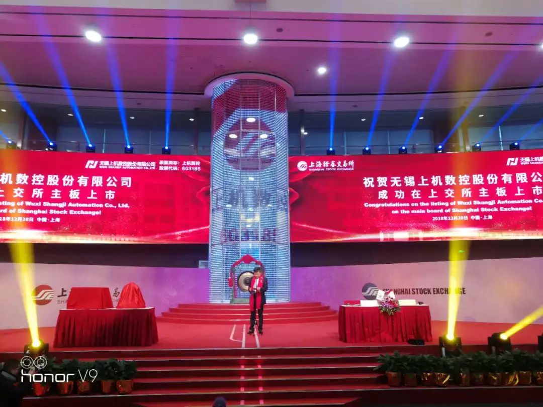 剛剛，無(wú)錫再增一家上市公司！