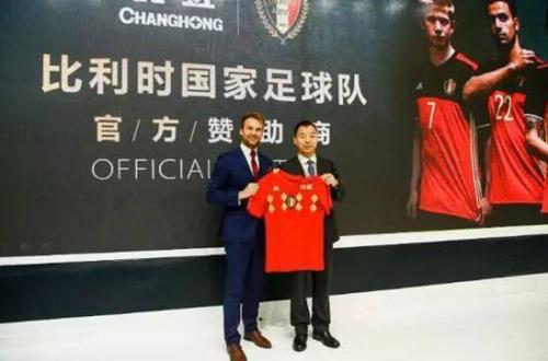 長虹蟬聯(lián)世界品牌500強 AI+體育營銷穩(wěn)步提升品牌影響力