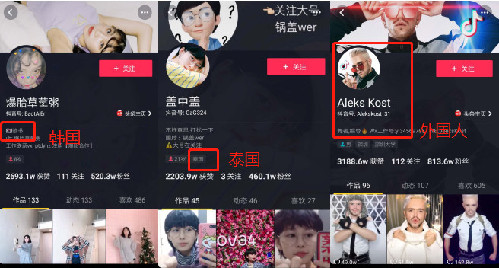 火星文化告訴你那些在抖音上月增粉百萬的紅人“爆紅”的6個真相