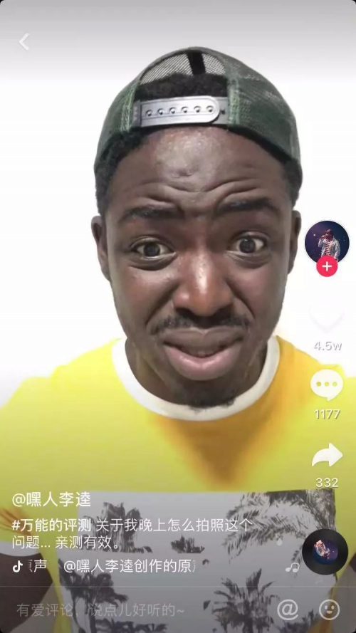 貝殼視頻紅人整合營銷獲梅花網(wǎng)營銷創(chuàng)新獎(jiǎng)，短視頻營銷時(shí)代全面到來