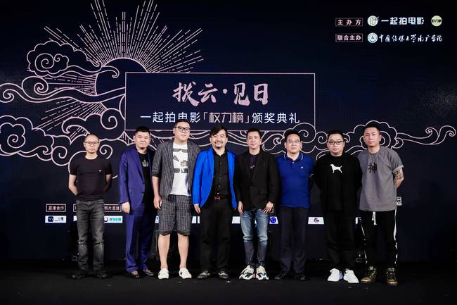 無限自在傳媒獲上影節(jié)論壇最具影響力營銷公司獎