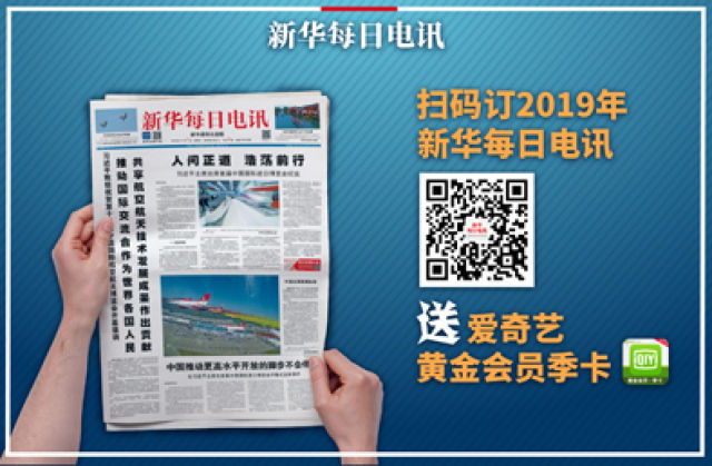 年終報(bào)道|“箭客”雄心——中國火箭民企點(diǎn)火升空這一年