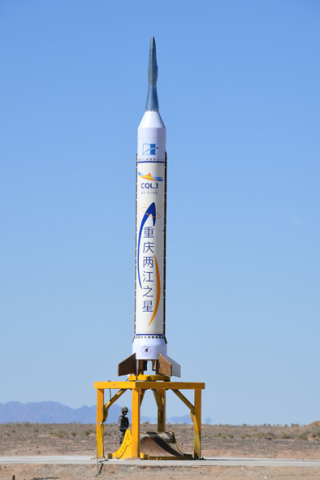 年終報(bào)道|“箭客”雄心——中國火箭民企點(diǎn)火升空這一年