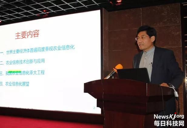 山西省科協(xié)召開(kāi)首屆山西農(nóng)業(yè)信息化論壇