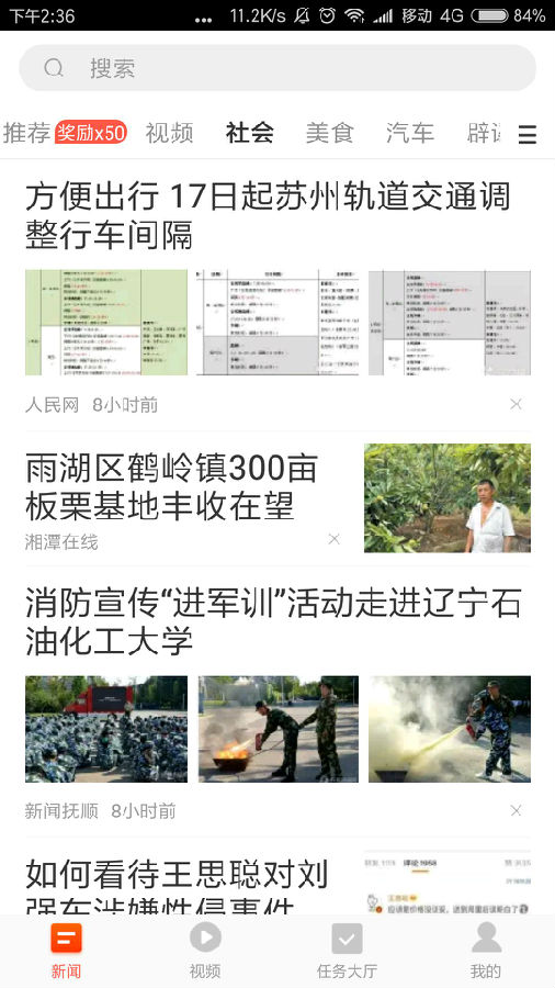 《毒液:致命守護(hù)者》震撼上映 淘新聞助力影視宣發(fā)營銷