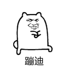 剛剛！南昌下雪啦！明后天還有更大的！江西元旦天氣出爐！