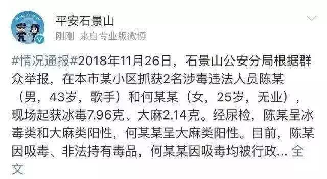 回顧2018年十大公關(guān)車(chē)禍現(xiàn)場(chǎng)，每一個(gè)都很經(jīng)典，整理送上