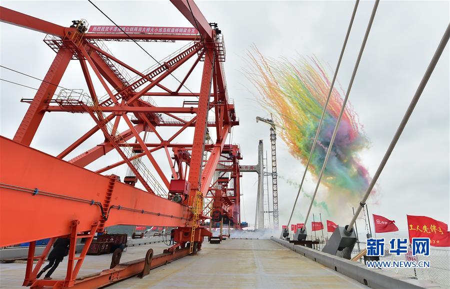 平潭海峽公鐵兩用大橋大小練島水道橋鋼桁梁合龍