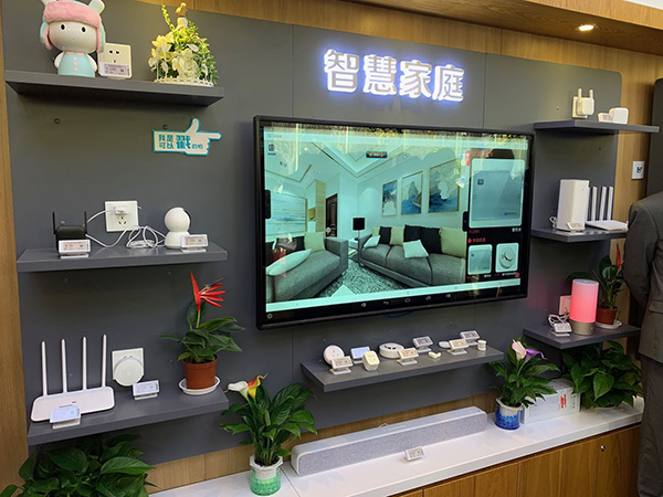 中國電信全國智慧營業(yè)廳2020年超千家，上海首家正式營業(yè)