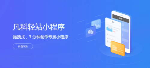 凡科網(wǎng)助力2018廣州互聯(lián)網(wǎng)+新經(jīng)濟(jì)發(fā)展論壇