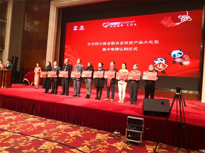 眉山網(wǎng)-眉山新聞網(wǎng)-主流媒體 眉山門戶