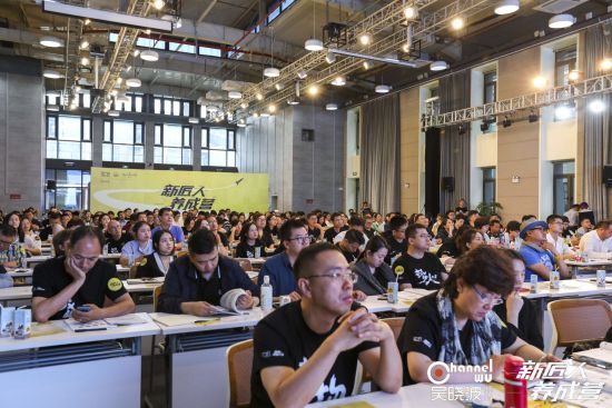 “新匠人養(yǎng)成營(yíng)”品牌力專場(chǎng)引爆杭城 吳曉波頻道助力新匠人品牌營(yíng)銷