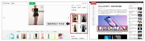 360場(chǎng)景櫥窗:“場(chǎng)景+智能”點(diǎn)亮電商營銷之美 360場(chǎng)景櫥窗:“場(chǎng)景+智能”點(diǎn)亮電商營銷之美