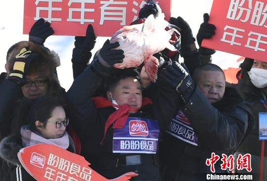 吉林查干湖冬捕啟幕 “頭魚”拍出史上最貴價(jià)格