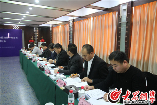 全國研學(xué)旅行導(dǎo)師師資公益培養(yǎng)計(jì)劃在曲阜發(fā)布