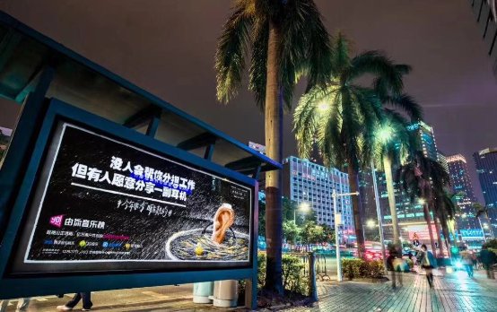 由你音樂榜打造年底最“熱”營銷 暖心傳遞榜單品牌價值