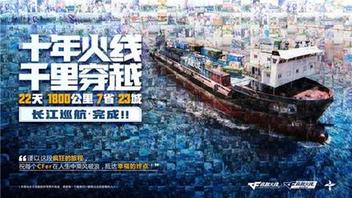 多形式調(diào)動(dòng)用戶情感，CF十周年火線盛典成功背后的整合營(yíng)銷打法