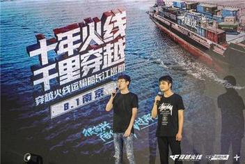 多形式調(diào)動(dòng)用戶情感，CF十周年火線盛典成功背后的整合營(yíng)銷打法