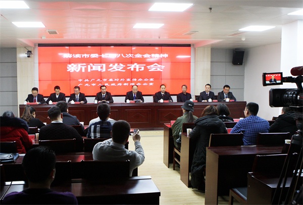 解讀市委七屆八次全會(huì)精神新聞發(fā)布會(huì)(實(shí)錄)