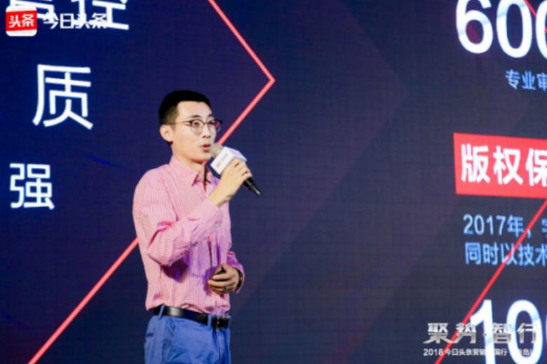 今日頭條營銷中國行落地青島， “遇見青島”、“最美地鐵”賦能區(qū)域營銷