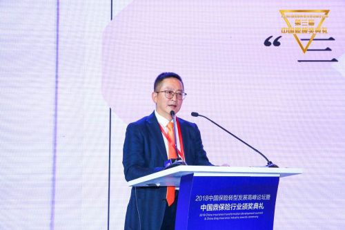 中國(guó)大地保險(xiǎn)陳勇：新技術(shù)獎(jiǎng)賦能中國(guó)保險(xiǎn)業(yè)轉(zhuǎn)型變革