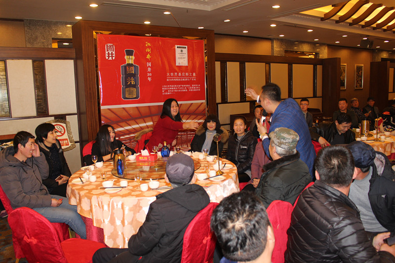 國井酒業(yè)新春答謝會在諸城密州賓館隆重舉行