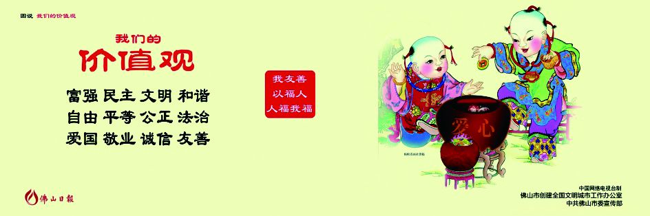 市民運(yùn)動，政府買單！禪城發(fā)布最新體育場館免費(fèi)開放時(shí)段