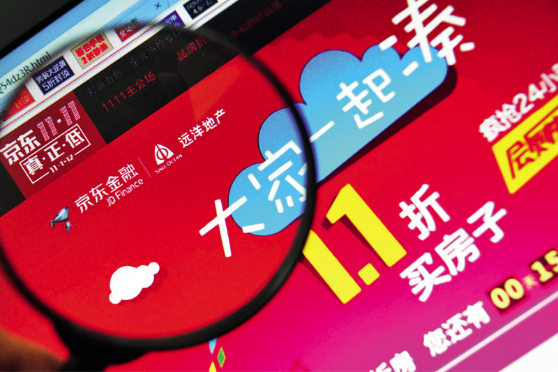 相關(guān)新聞報道