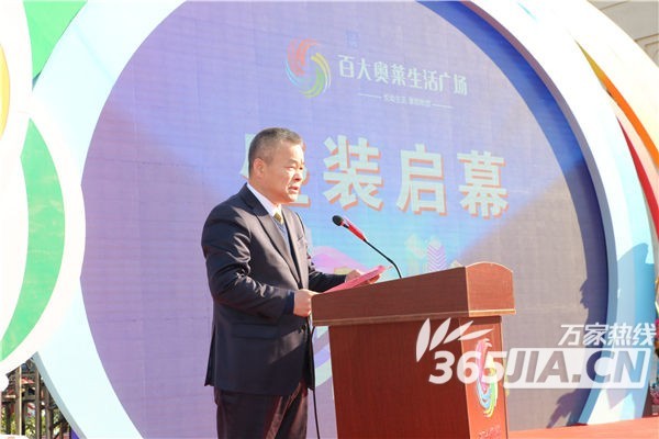 合肥百大集團首家奧萊店開業(yè)