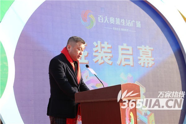 合肥百大集團首家奧萊店開業(yè)