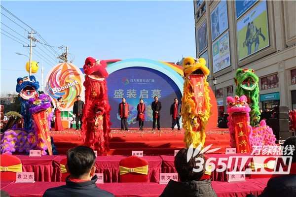 合肥百大集團首家奧萊店開業(yè)