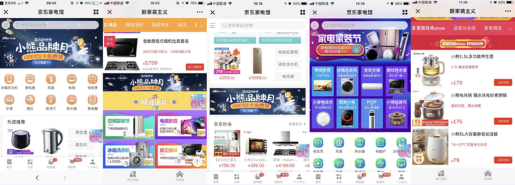 小熊電器打造品牌月?tīng)I(yíng)銷IP盛宴，助推品牌“萌家電”戰(zhàn)略