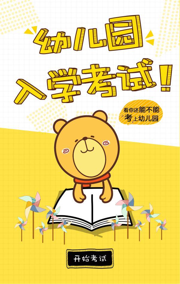 小熊電器打造品牌月?tīng)I(yíng)銷IP盛宴，助推品牌“萌家電”戰(zhàn)略