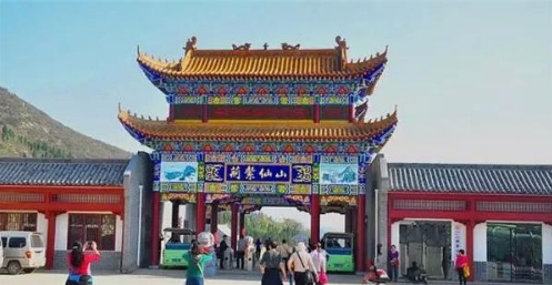 2018洛陽荊紫仙山第四屆桃花節(jié)新聞發(fā)布會(huì)在鄭州舉行