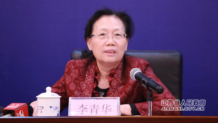 李青華_副本.jpg 《關(guān)于保護(hù)企業(yè)家合法權(quán)益 激發(fā)優(yōu)秀企業(yè)家精神的實(shí)施意見(jiàn)》政策解讀新聞發(fā)