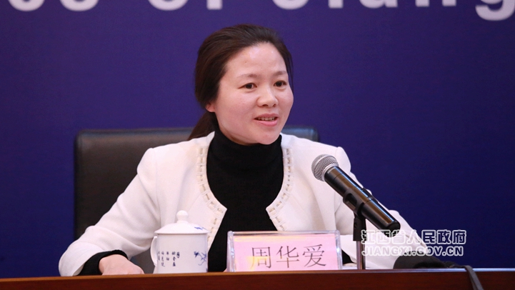 周華愛(ài)_副本.jpg 《關(guān)于保護(hù)企業(yè)家合法權(quán)益 激發(fā)優(yōu)秀企業(yè)家精神的實(shí)施意見(jiàn)》政策解讀新聞發(fā)