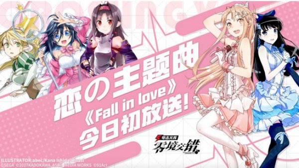 《電擊文庫》CP22漫展火爆 520借勢打造立體化內(nèi)容營銷