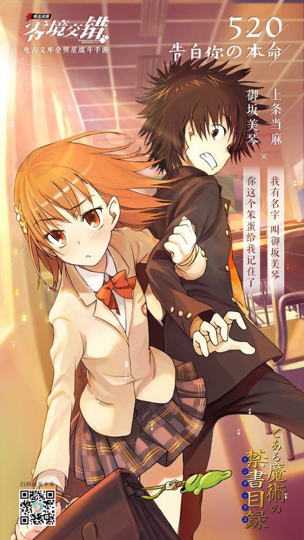 《電擊文庫》CP22漫展火爆 520借勢打造立體化內(nèi)容營銷