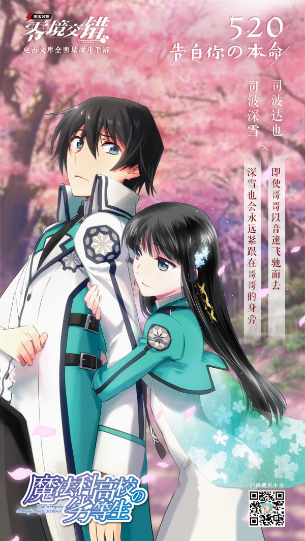 《電擊文庫》CP22漫展火爆 520借勢打造立體化內(nèi)容營銷